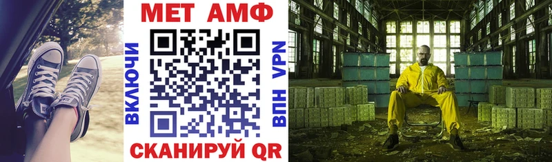магазин наркотиков мега АМФ Premium Вологда