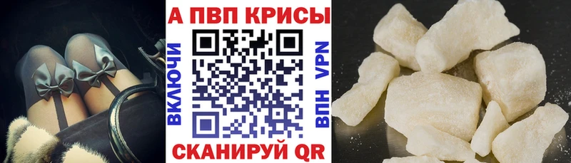 A PVP Crystall  ОМГ ОМГ как войти  Вологда 