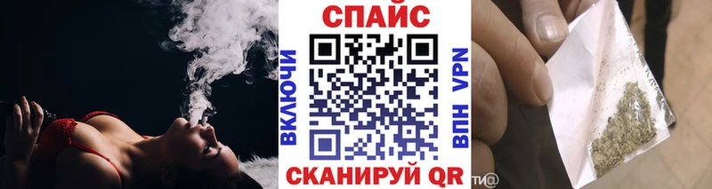 МЕГА ссылки  Вологда  БУТИРАТ BDO 