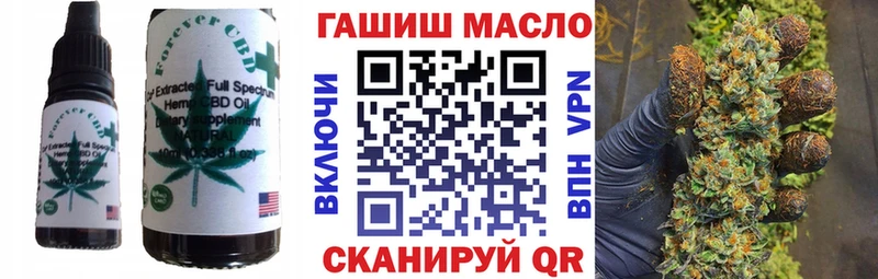 Cannafood марихуана  Вологда 