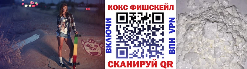 Cocaine 98% Вологда
