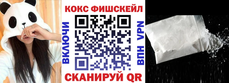 Кокаин Перу  Вологда 