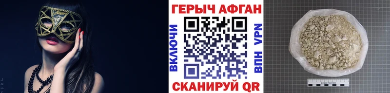 купить наркотики цена Вологда Героин белый