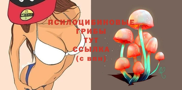 альфа пвп VHQ Абаза