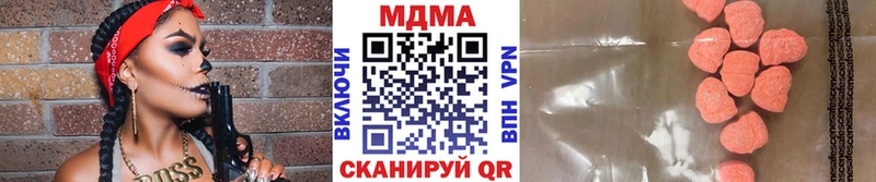 MDMA кристаллы  купить наркотик  Вологда 