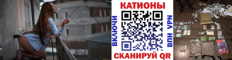 МЕФ mephedrone дарк нет телеграм Вологда