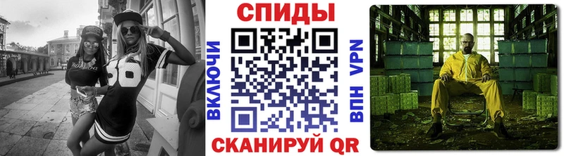 МЕТАМФЕТАМИН Methamphetamine  Вологда 