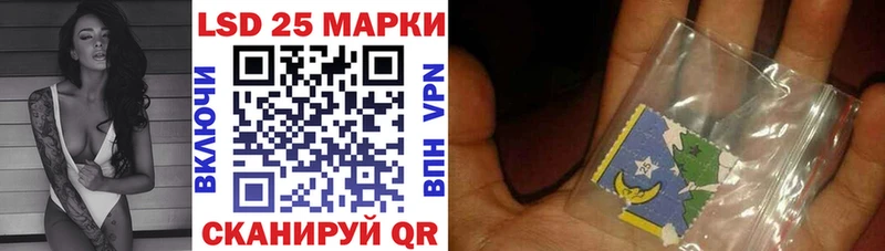 Наркотические марки 1,5мг  купить наркотик  МЕГА ссылка  Вологда 
