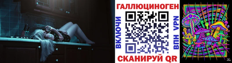 Псилоцибиновые грибы мухоморы  закладки  Вологда 